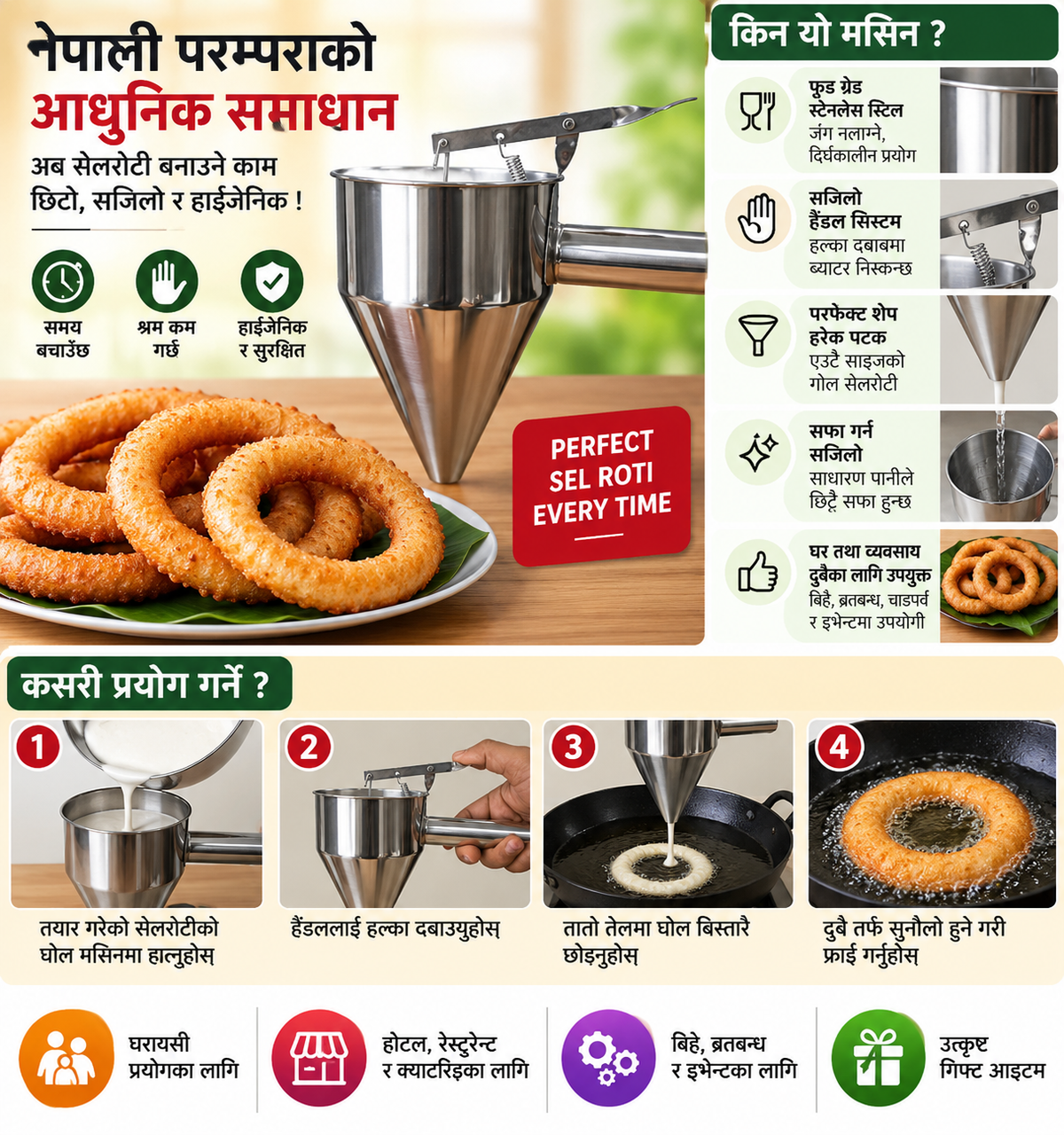 Stainless Steel Sel Roti Maker | 600ml Manual Batter Dispenser with Stand | Easy Sel Roti & Pancake Making Tool
